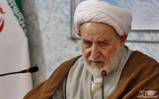 همسر آیت‌الله محمد یزدی درگذشت