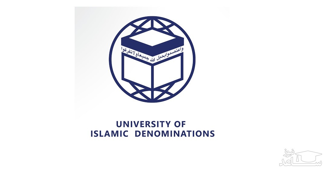 فیش حقوقی کارکنان دانشگاه مذاهب اسلامی