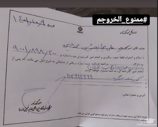 بابک جهانبخش