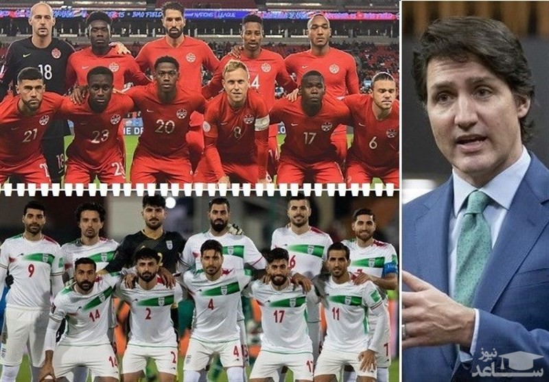 پاسخ فدراسیون فوتبال کانادا به نخست‌وزیر این کشور درباره بازی با ایران