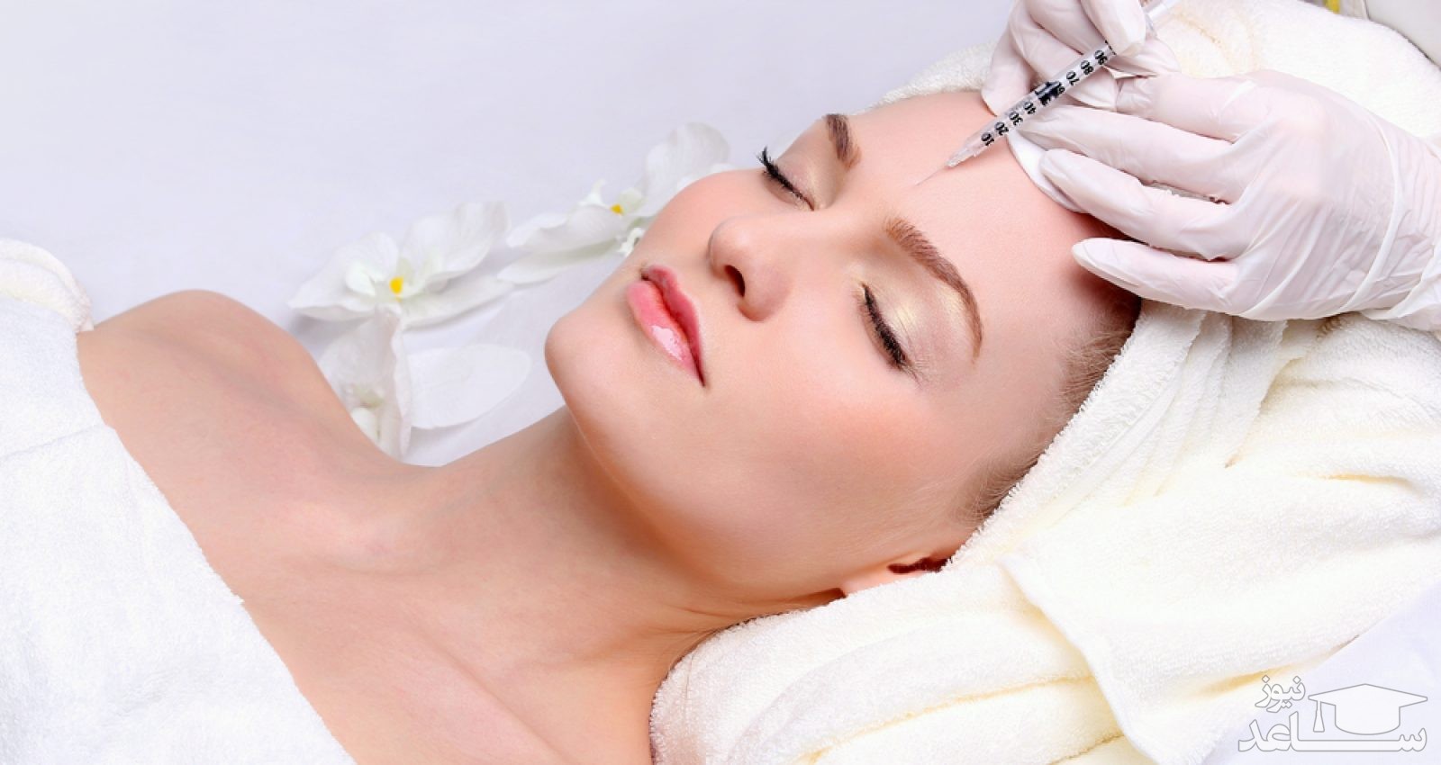 آنچه در مورد بوتاکس صورت باید بدانید