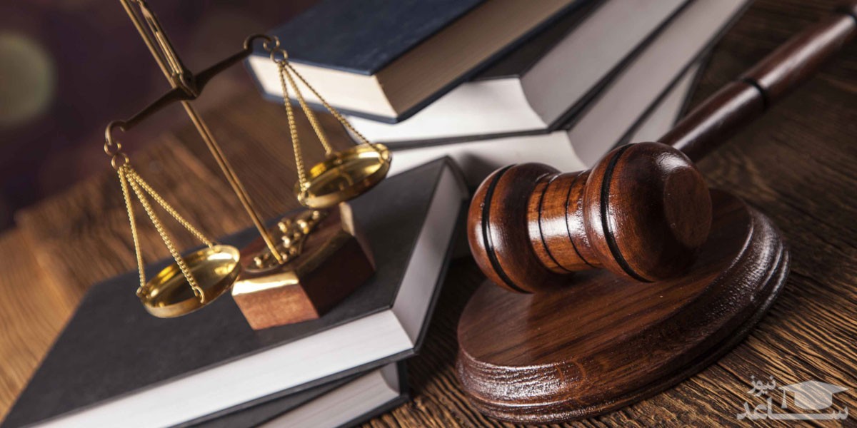 صفر تا صد اجرای حکم