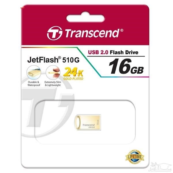 فلش مموری ترنسند مدل JetFlash 510G