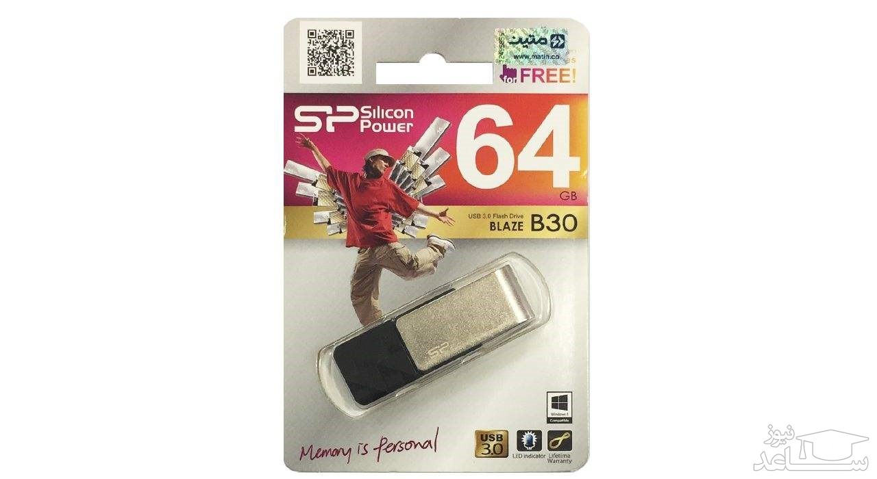 سیلیکون پاور مدل بلیز بی 30