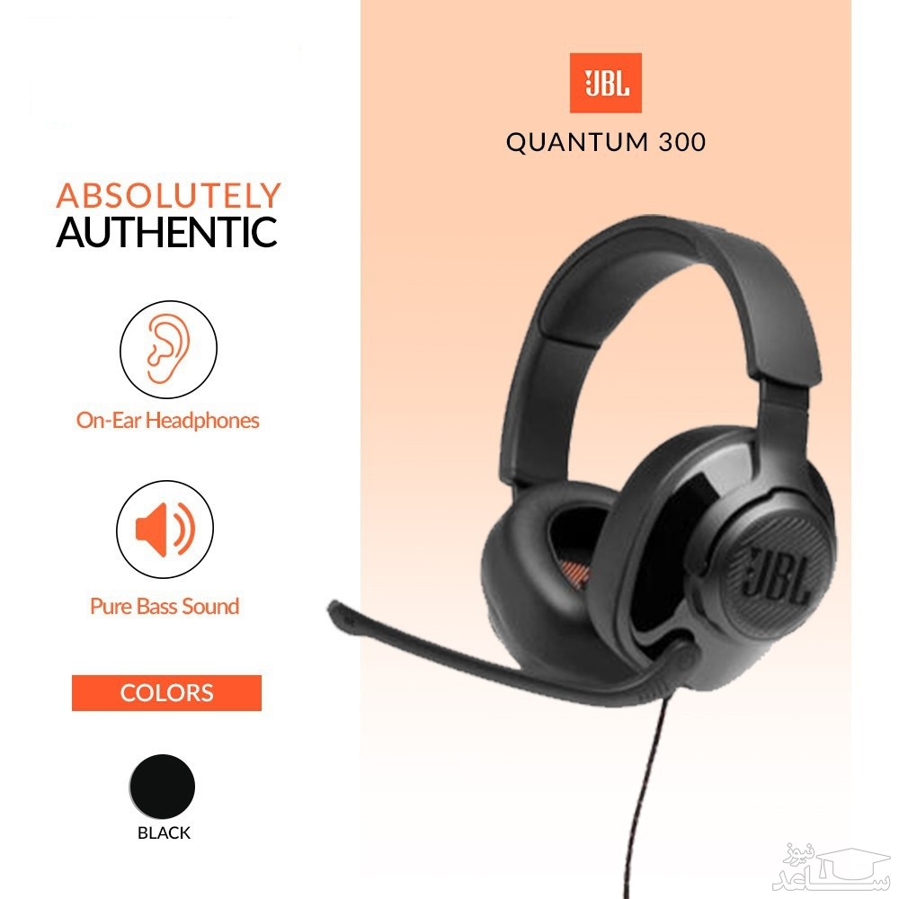 هدست گیمینگ با سیم جی بی ال مدل کوانتوم 300