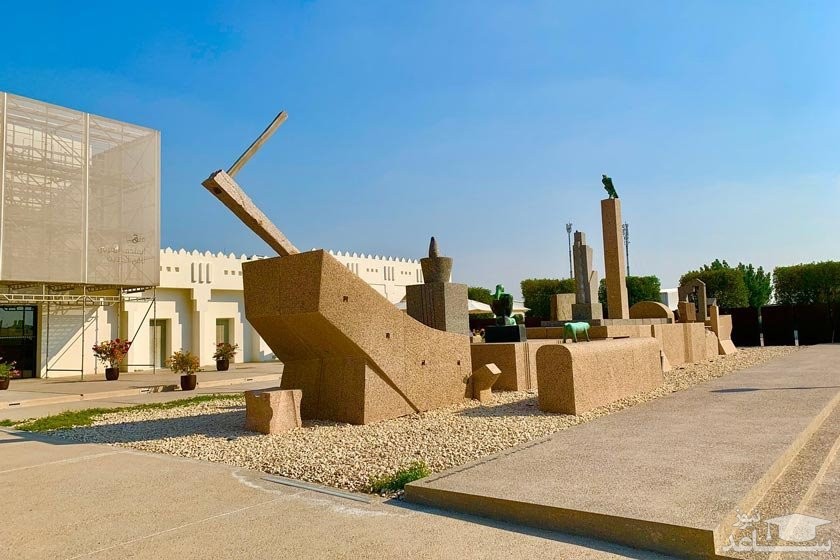 موزه هنرهای مدرن عرب متحف (Mathaf Arab Museum of Modern Art)