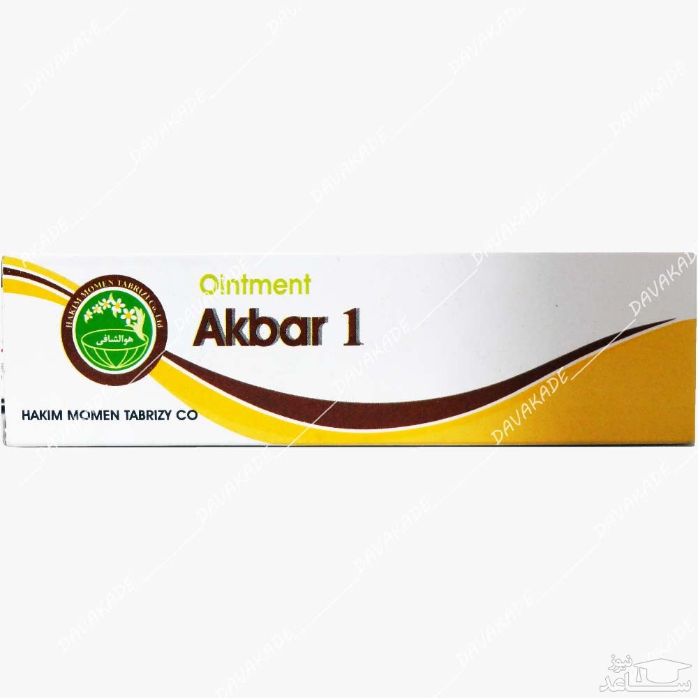 میزان، تاثیرات و مکانیزم اثر پماد اکبر 1