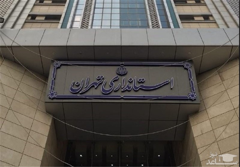 جزئیات محدودیت‌های یک هفته‌ای تهران درپی تشدید کرونا