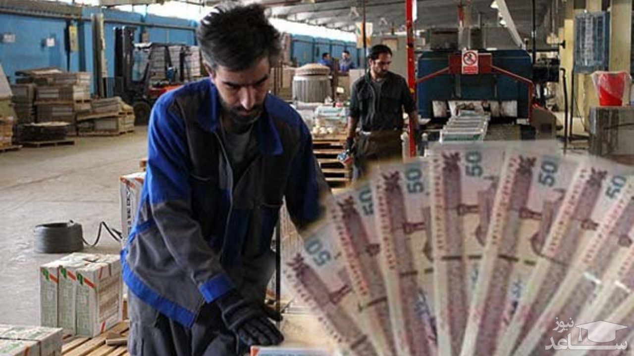 آیا عیدی کارکنان فردا واریز می‌شود؟