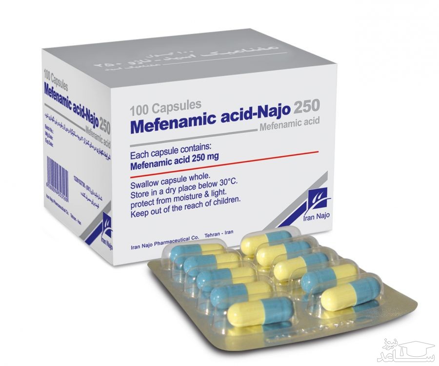 عوارض و موارد مصرف مفنامیک اسید