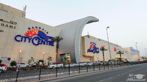 سیتی سنتر بحرین – Muji Bahrain City Center