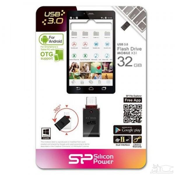 سیلیکون پاور مدل X31