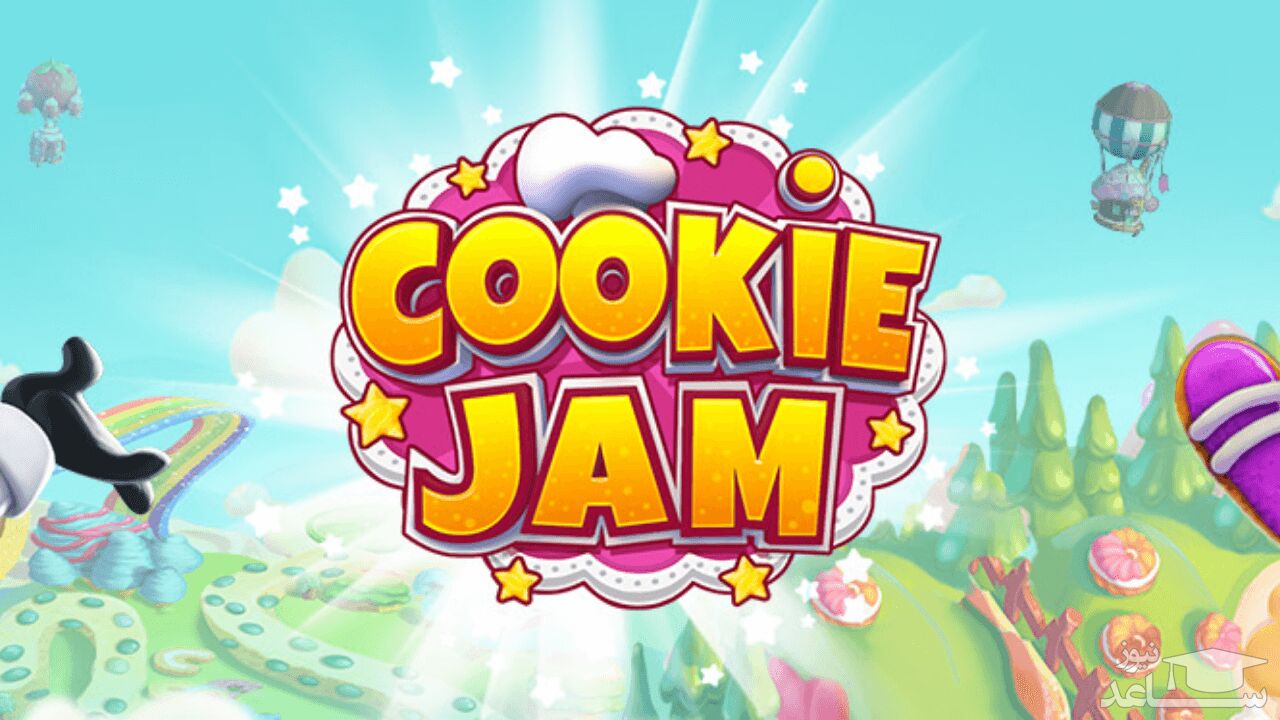 معرفی و بررسی بازی Cookie Jam