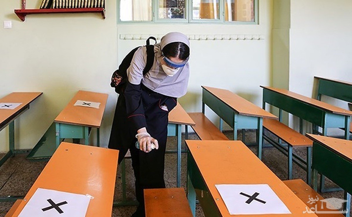 پروتکل‌های بهداشتی آموزش حضوری در مدارس