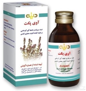 موارد منع مصرف و تداخل دارویی شربت آوی پکت