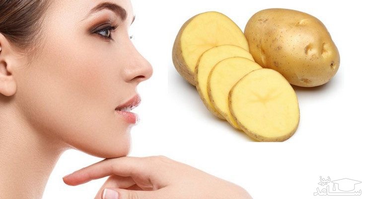 انواع ماسک سیب زمینی برای پوست