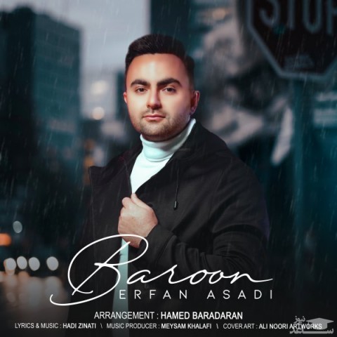 دانلود آهنگ بارون از عرفان اسدی