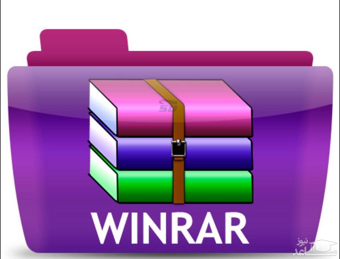 Rar c файл. Винрар. Архиватор иконка. Архиватор WINRAR. Логотип архиватора.