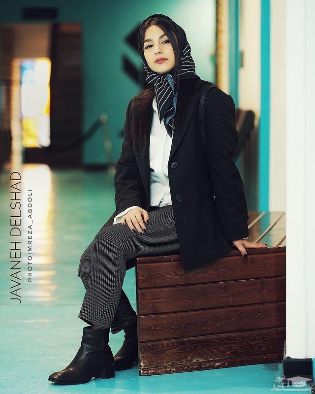 جوانه دلشاد