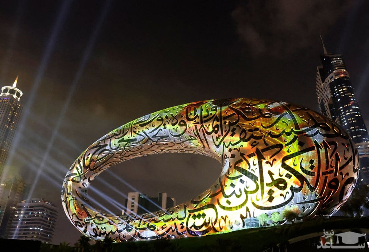مراسم افتتاح " موزه آینده" در شهر دوبی/ خبرگزاری فرانسه