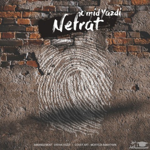 دانلود آهنگ نفرت از امید یزدی