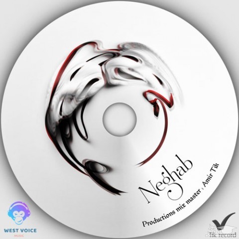 دانلود آهنگ نقاب از امیر تیک