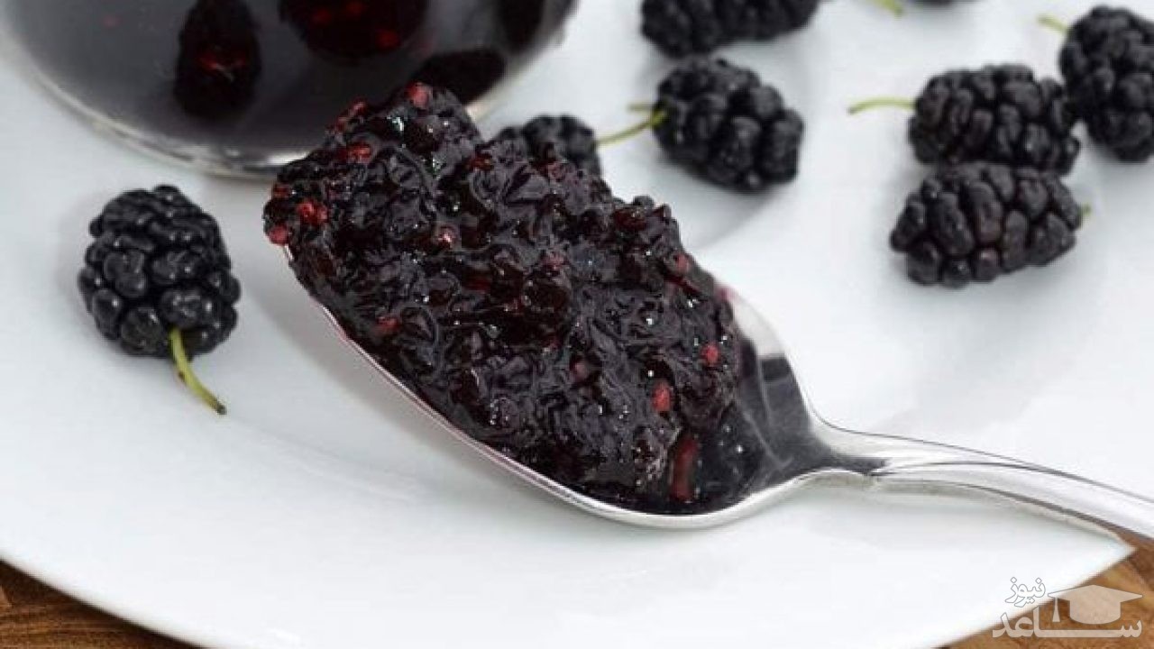 روش تهیه مارمالاد توت سیاه