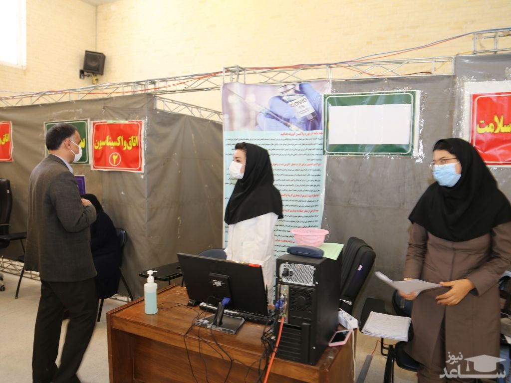 واکسیناسیون در روزهای تعطیل انجام می شود؟