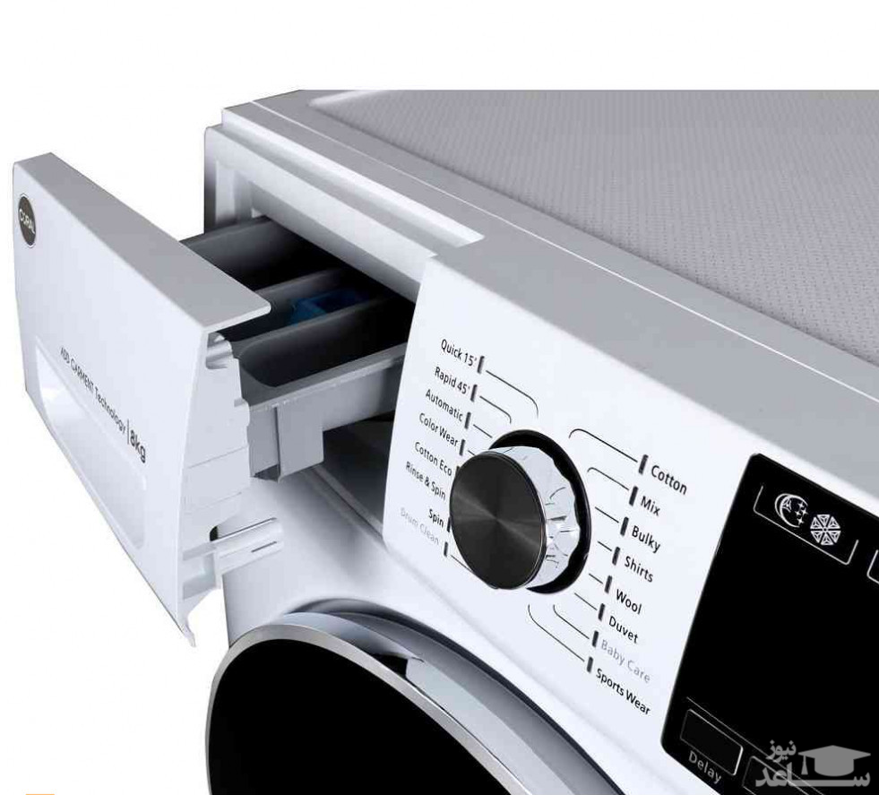 جاپودری لباسشویی کرال مدل TFW-28415 