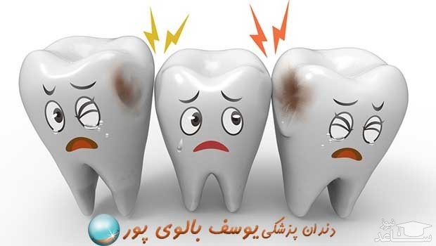 دندانپزشکی سعادت آباد
