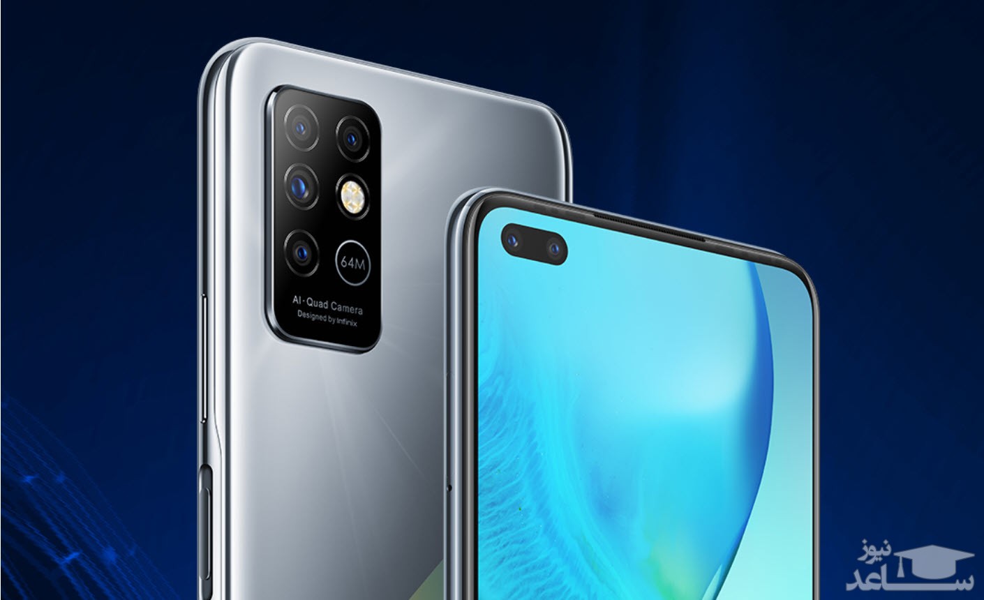 گوشی اینفینیکس مدل نوت 8