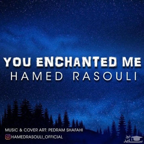 دانلود آهنگ طلسمم کردی از حامد رسولی