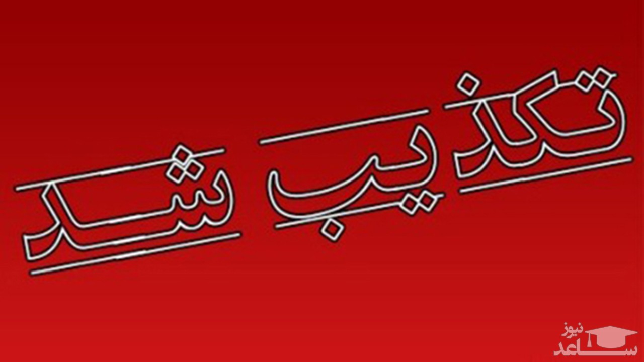 ماجرای ضرب و شتم پیرزن غذا فروش جهرمی چیست؟