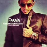 دانلود آهنگ فاصله از محسن ابراهیم زاده