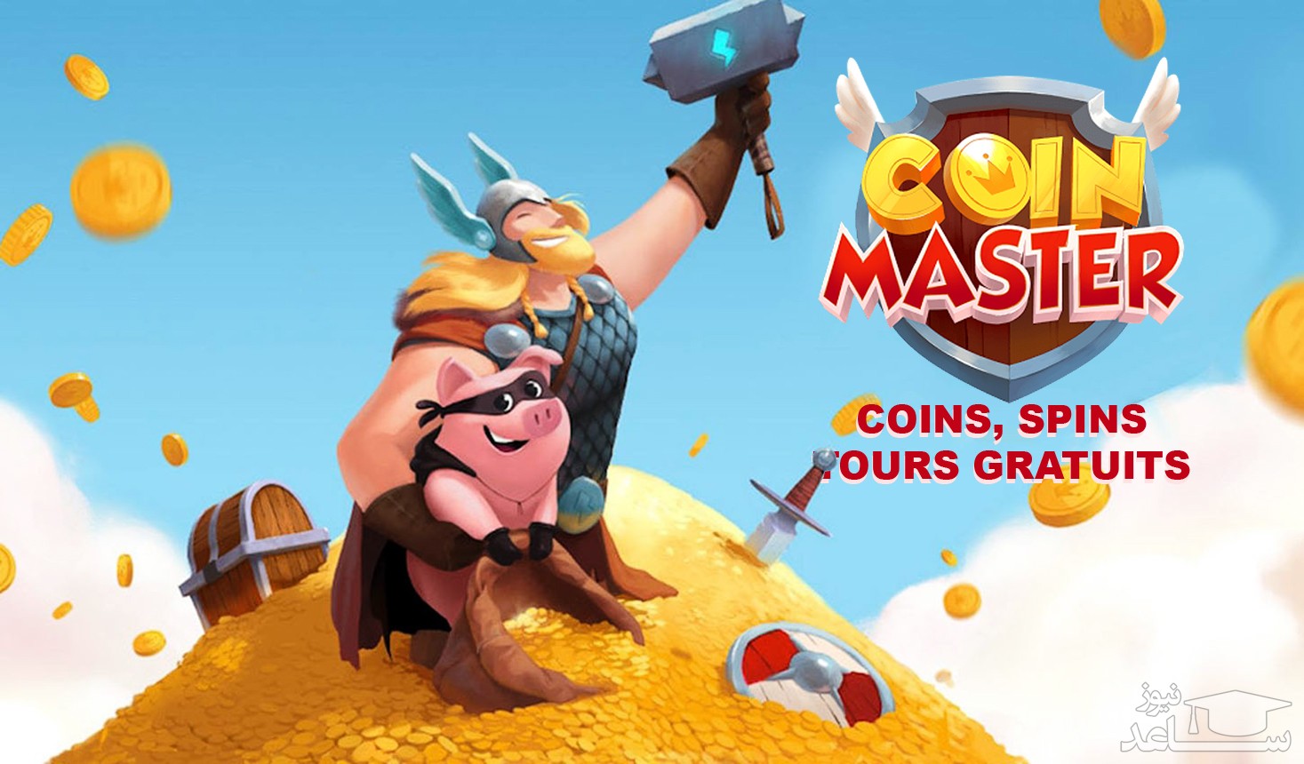 معرفی و بررسی بازی coin master