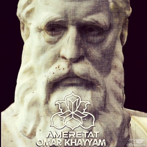 دانلود آهنگ خیام از سعید پاک فطرت