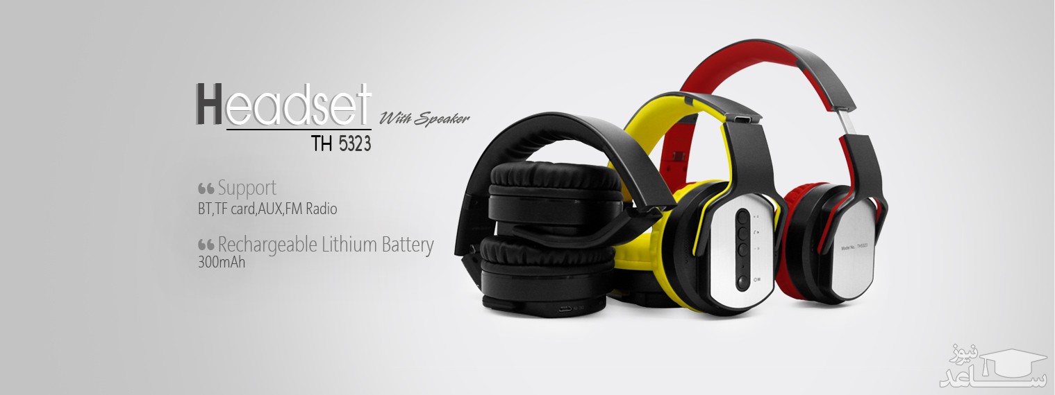 هدفون تسکو مدل TH 5323
