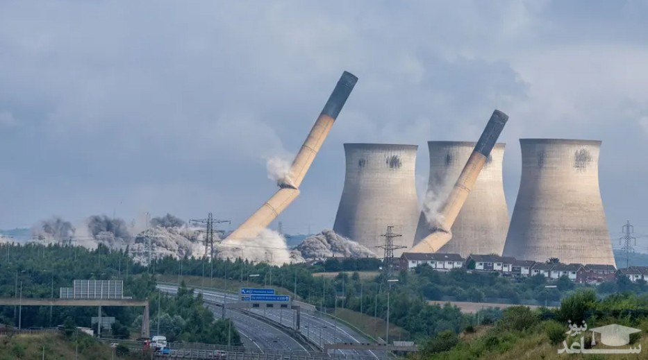 تخریب دو دودکش یک نیروگاه قدیمی ذغال سنگ در یورکشایر بریتانیا