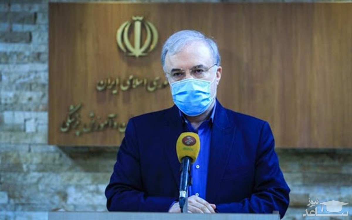 وزیر بهداشت راهنمای ساخت واکسن کووید ۱۹ را ابلاغ کرد