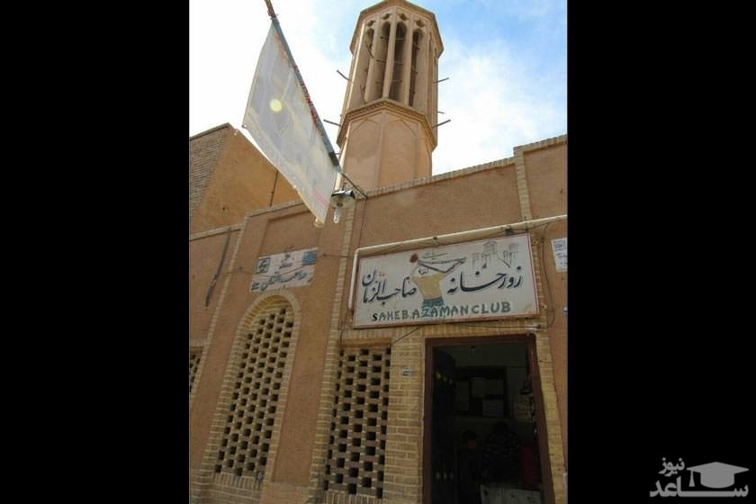 آب‌‌انبار امیرچخماق