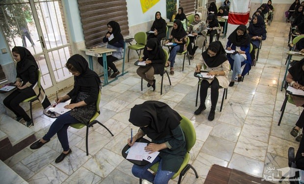 ثبت نام آزمون‌های EPT و فراگیر مهارتهای عربی دانشگاه آزاد آغاز شد
