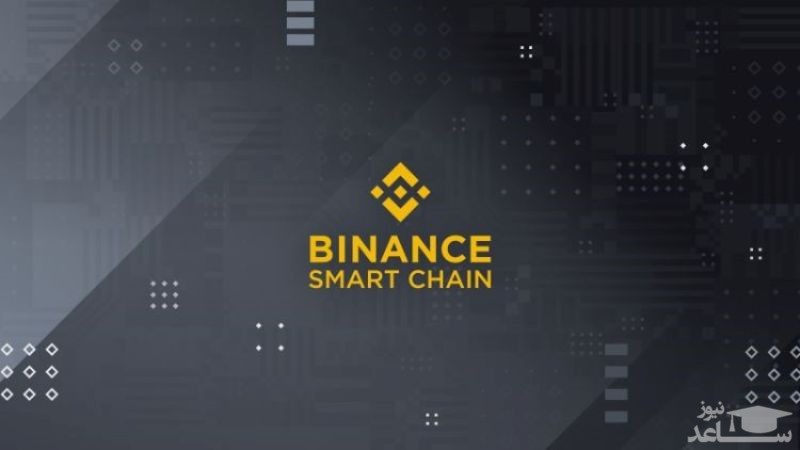 شبکه بایننس