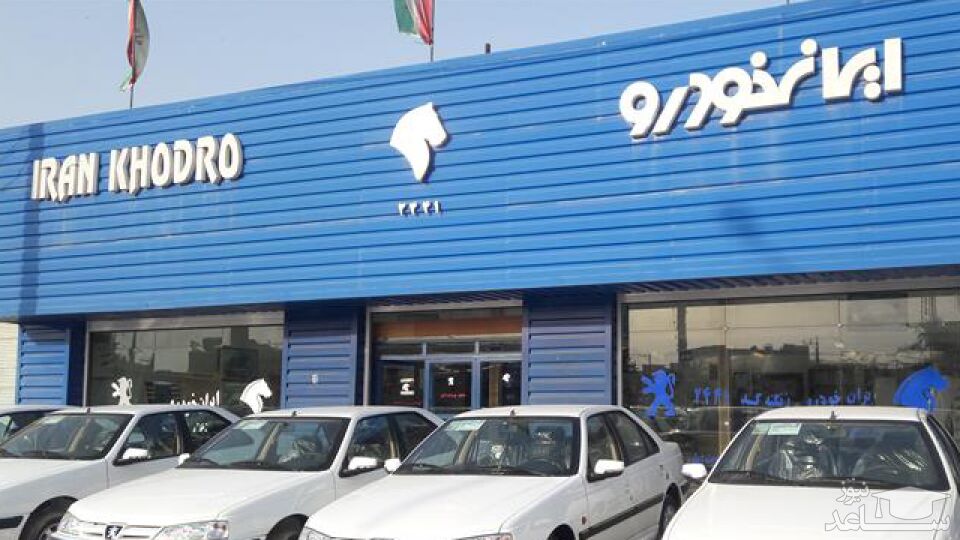 2 مدیر ارشد ایران‌خودرو بازداشت شدند