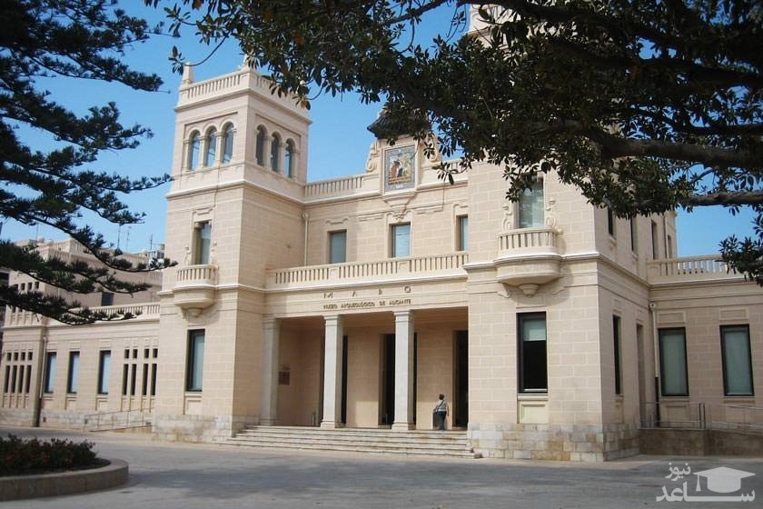 موزه باستان‌شناسی آلیکانته (Archaeological Museum of Alicante)