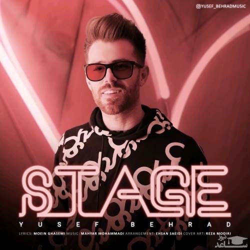 دانلود آهنگ استیج از یوسف بهراد