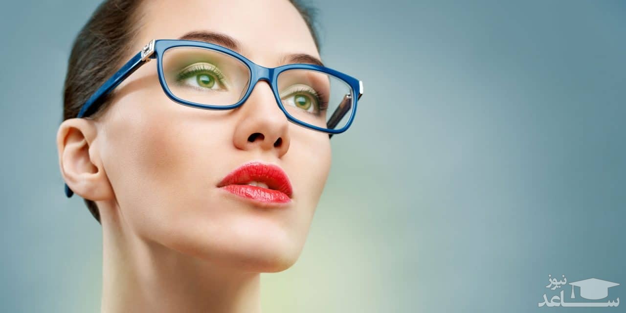 اصول آرایشی مخصوص خانم های عینکی