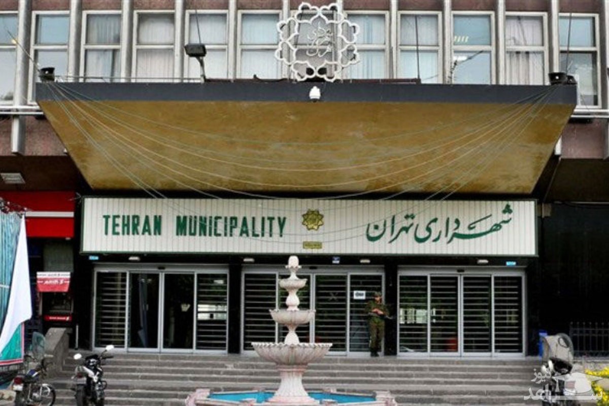 اسامی ۷ گزینه احتمالی شهرداری تهران اعلام شد
