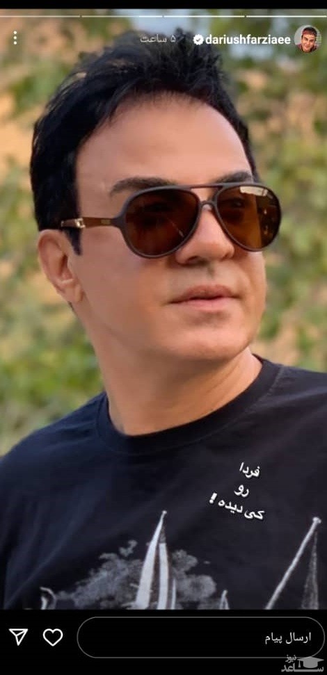 پوستر داریوش فرضیایی