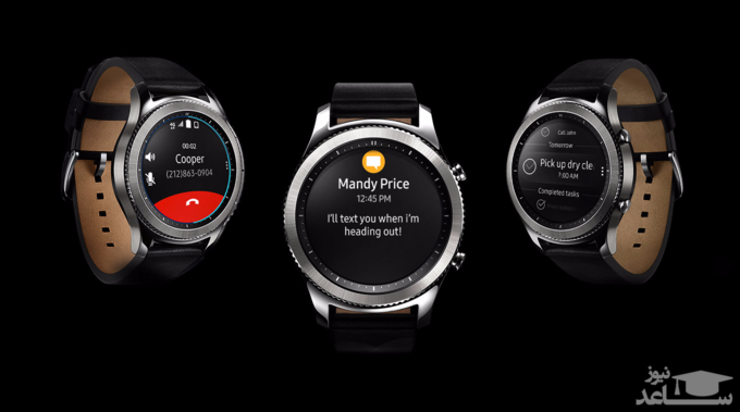 ساعت هوشمند گیر اس ۳ کلاسیک سامسونگ