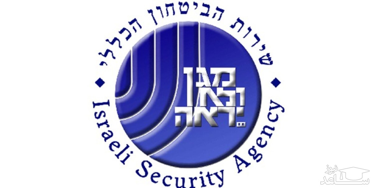 ادعای اسرائیل درباره دستگیری ۵ جاسوس مرتبط با ایران